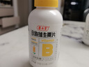 养生堂维生素B族30片 补充多种复合维生素b族 b12b2b6vb叶酸烟酰胺 实拍图