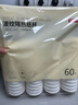京东京造 纸杯一次性杯子咖啡杯三层加厚食品级办公家用水杯280ml【60只】 实拍图