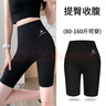 浪莎（LangSha）五分鲨鱼裤女运动骑行瑜伽裤夏季防走光修身显瘦外穿安全裤 实拍图