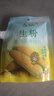 古松生粉 玉米淀粉200g  带嘴 烘焙烹调勾芡粟粉鹰粟粉 品牌始于1998 实拍图