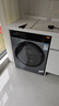 米家小米12KG洗烘一体滚筒洗衣机超大容量 全自动节能一级能效以旧换新XHQG120MJ101    实拍图