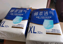 永福康绵柔透气成人拉拉裤XL96片 臀围90-140cm老人孕产妇内裤型纸尿裤 实拍图