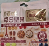 百草味每日全坚果750g30袋独立小包装开心果干果零食大礼包休闲零食送礼 实拍图
