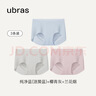 ubras无尺码包臀无痕隐形高弹女士内裤女7A抗菌棉裆平角裤-3条装均码 实拍图