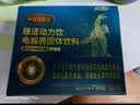 每日膳道电解质冲剂粉无糖运动饮料电解质水0糖动力饮含维生素bc健身零糖 【1盒】柠檬味 3g*20包 实拍图