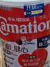 雀巢（Nestle）三花柏龄健心升级版低脂成人奶粉750g/罐高钙中老年奶粉 实拍图
