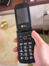 AGM M8 FLIP三防4G全网通折叠翻盖按键老人手机 2.8英寸双卡双待大屏大字体大声音老年机备用功能机 实拍图