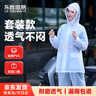 乐优佰易雨衣雨裤套装成人长款全身防暴雨防水男女电动车分体式雨衣 实拍图