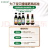 爷爷的农场四国有机酱油152ml儿童宝宝调味减盐减钠62%赠辅食食谱配料干净 实拍图