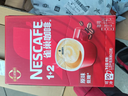 雀巢（Nestle）【樊振东同款】1+2原味低糖*速溶咖啡三合一冲调饮品90条1350g 实拍图