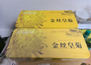 福东海 特优级金丝皇菊【金装铁盒】 团购大朵贡菊一杯 花草茶菊花黄山 实拍图