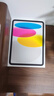 Apple/苹果 iPad11英寸 A16芯片2025年款 平板电脑 (256GB WLAN版/学习办公娱乐)银色 实拍图