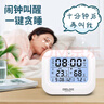 德力西电气（DELIXI ELECTRIC）电子温度计家用室内婴儿房高精度温湿度计可充电式壁挂式室温计 实拍图