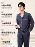 京东京造【10A抑菌】A类一等品50支纯棉睡衣男睡衣秋冬情侣家居服深灰色L 实拍图