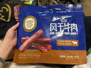 科尔沁 手撕风干牛肉干五香味400g 休闲零食 肉干肉脯 0添加防腐剂 实拍图