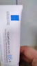 理肤泉B5霜40ml+喷雾50ml*2修护受损积雪草苷舒缓泛红面霜护肤品礼物 实拍图