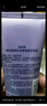 自然堂【龚俊同款】凝时鲜颜洁面霜125g 氨基酸深层清洁二合一洗面奶 实拍图
