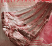 鲜京采澳洲精选原切羊肋排（偏瘦） 2斤/袋 草饲羊肉 京东自有品牌 实拍图