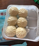 广州酒家利口福 叉烧包750g 20个 早餐半成品 广式早茶点心 包子食品速食美食 实拍图
