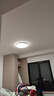 欧普（OPPLE）吸顶灯卧室灯具可调光LED照明灯饰简约大气高显色护眼冰玉 呵护光 实拍图