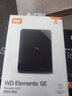 西部数据（WD）6TB 移动硬盘 USB3.0 SE系列 2.5英寸 机械硬盘 笔记本电脑外接 外置存储办公 大容量家庭存储 实拍图