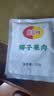 海南椰子肉常温老椰肉200g原味保鲜金椰果肉椰子鸡煲汤榨汁椰肉块 椰子肉200g*5袋 实拍图