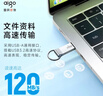 爱国者（aigo）32GB USB3.2 U盘 U310 读速120MB/s 高速电脑办公u盘 系统存储优盘 金属便携U盘 实拍图