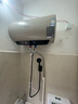 万和（Vanward）【恒净Q8】电热水器60升内胆免清洗3300W速热一级能效终身免换镁棒水电分离储水式性价比上门安装 实拍图