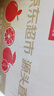 京鲜生 广西砂糖橘 净重4.5斤 单果45-55mm  生鲜礼盒 源头直发包邮 实拍图