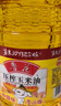 鲁花 食用油  物理压榨  非转基因 玉米油6.18L   实拍图