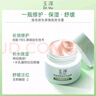 玉泽（Dr.Yu）皮肤屏障修护保湿霜50g（舒缓面霜补水保湿 敏感肌）圣诞节礼物 实拍图