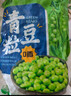 云山半甜玉米粒1kg+青豆粒1kg 新鲜玉米青豆 速冻锁鲜半加工蔬菜  实拍图
