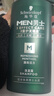施华蔻（Schwarzkopf）男士薄荷活力洗发露450ml 长效清爽控油蓬松洗发水舒缓头皮洗头膏 实拍图