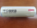京东京造 保鲜袋 食品级塑料袋锁水保鲜17*25cm 小号300只  实拍图
