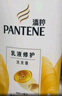 潘婷氨基酸洗发水乳液修护750G洗发水洗头膏女士男女通用 实拍图
