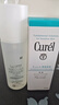 珂润（Curel）保湿水乳套装(2号水+乳液)护肤品 敏感肌男女适用 成毅代言 实拍图