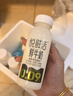 悦鲜活 鲜牛奶  260ml*5瓶 高钙巴氏杀菌乳 生鲜 低温奶 实拍图