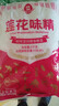 莲花味精2000g 纯粮酿造无添加 99%高纯度 家用餐饮批发 实拍图