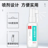 Dr.JYS复方薄荷油抑菌液成人儿童鼻子干燥滋润保湿痒鼻腔石蜡脑滴鼻液 实拍图