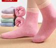 浪莎袜子女士纯棉毛圈秋冬款加厚加绒保暖冬季中筒短袜5双 撞色款 实拍图