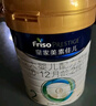 美素佳儿（Friso）皇家较大婴儿配方奶粉 2段（6-12个月）800克 乳铁蛋白 新国标 实拍图