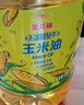 金龙鱼 食用油 非转基因 物理压榨玉米油6.18L（蕴含植物甾醇） 实拍图
