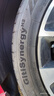 佳通轮胎GITI 轮胎205/50R17 93V GitiSynergy H2 适配艾瑞泽5/帝豪/秦EV 实拍图