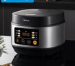 美的（Midea）政府补贴 电饭煲电饭锅小型3升2-3人前置大屏面板24小时预约多功能压力家用智能电饭煲FB30Q1-406K 实拍图