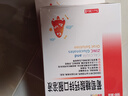 澳诺 葡萄糖酸钙锌口服溶液 5ml*36支 锌 儿童补锌 葡萄糖酸锌口服液 厌食症小儿发育迟缓 葡萄糖酸钙 儿童钙 液体钙 钙铁锌口服液 钙片 儿童补钙1-3-4-17岁 实拍图