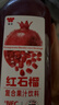 味全 【新品上市】红石榴复合果汁饮料稀释石榴汁900ml 冷藏锁鲜 实拍图