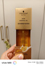 施华蔻（Schwarzkopf）盈萃韧养护发精油80ml*2(沐光瓶 修护干枯 柔顺亮泽 免洗不油腻) 实拍图