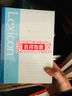 得力（deli）12本A5/30张无线装订软抄本记事本/ 工作笔记本子/ 日记本办公P07650 实拍图