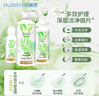 海俪恩 HORIEN 美瞳隐形眼镜多效护理液 清凉润眼森呼吸360ml*3 实拍图