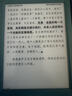 掌阅（iReader）Light4 Turbo 6英寸智能阅读本 电子书阅读器 墨水屏电纸书 平板电脑学习看漫 便携笔记本 语绿 实拍图